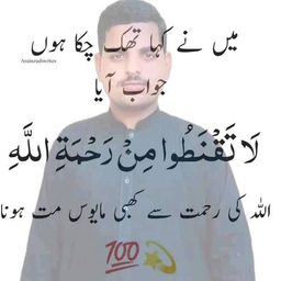 Chaudhary Saad Muzaffar Bhatti