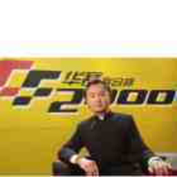 Chechung Chang