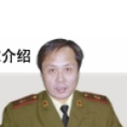 明华 李