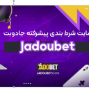 jadobet poker
