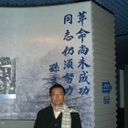 Dr. Qiang Miao