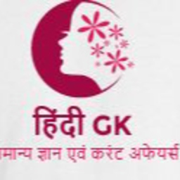 Hindi GK