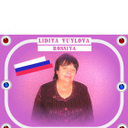 Lidiya Vuilova