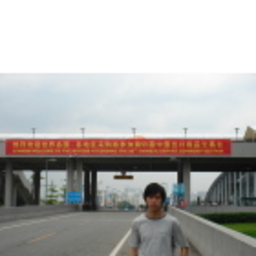 劼 陈