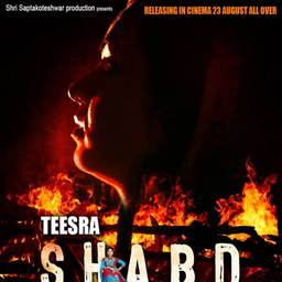 Teesra Shabd
