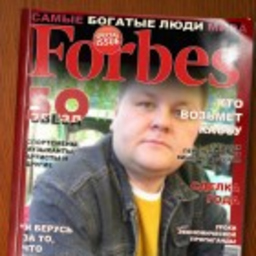 Андрей Абрамов