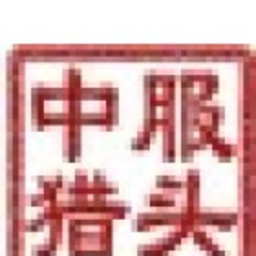 承宜 何