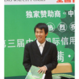 超 蔡