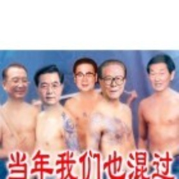 辉 杨