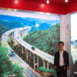明南 高