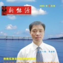 钦祥 李