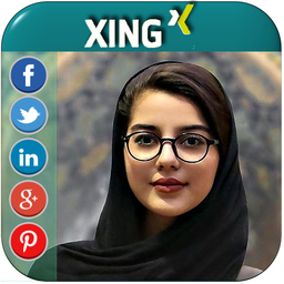 نهال نبيل