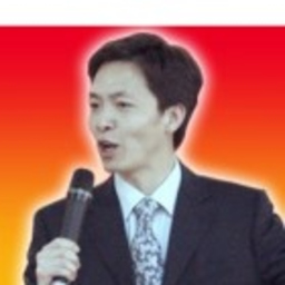 建鹏 石