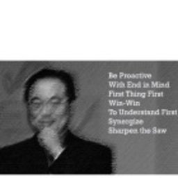 Prof. Dr. Eric Tao