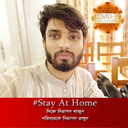 Mofijul Islam Manik