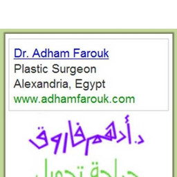 Dr. Adham Farouk