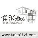 To kalivi Guest House