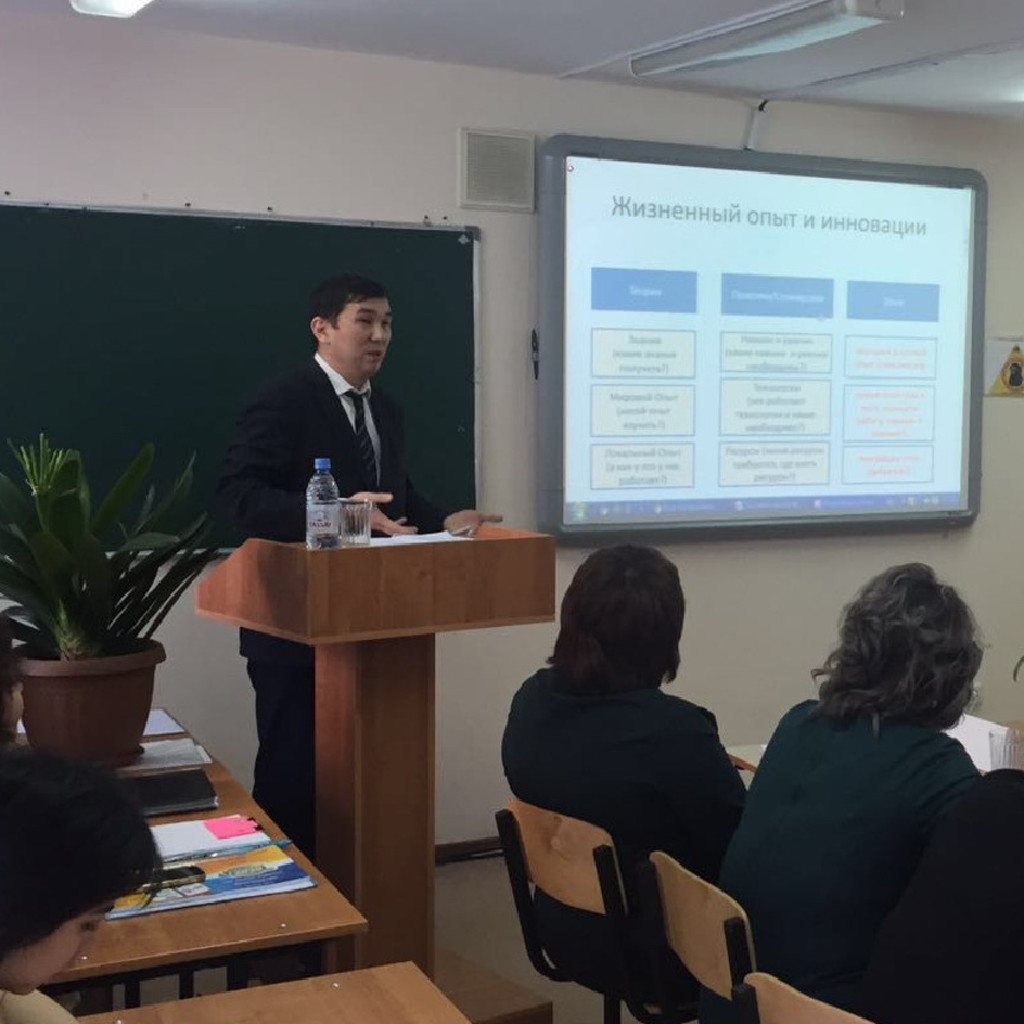 Nurbek Achilov - Senior manager - Regional Investment Center "Ontustik ...