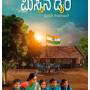 Veeraloka Books