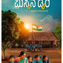 Veeraloka Books