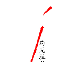 Jfor Asia
