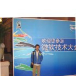 立征 袁