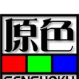 トンプソン エドワード