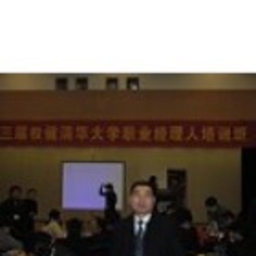 久斌 税
