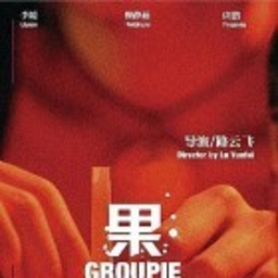 志勇 杨