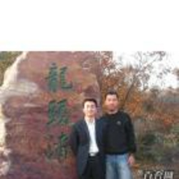 玉得 黄