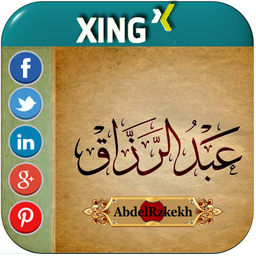 عبد الرزاق عبد الخالق