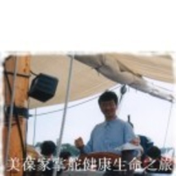 政 寒