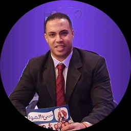 Habib El Rahman