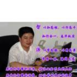 Prof. 凯俊 许