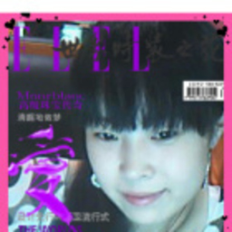 立秋 王