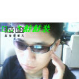 家亮 王