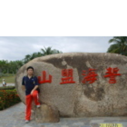宇 姚