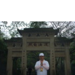 大民 金
