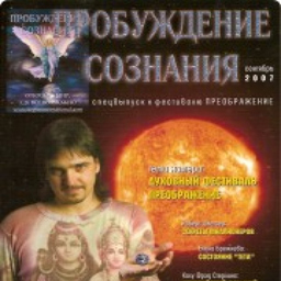 Дмитрий Дмитриев