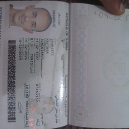 Haythem Ghanjeti