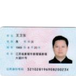 Dr. Weidong Wang