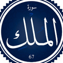 quran islam