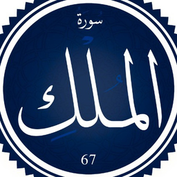 quran islam