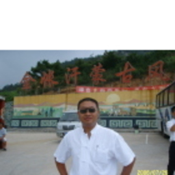 为珉 张