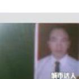 相文 程