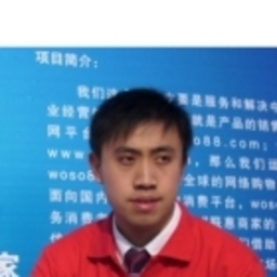 艳旗 曹