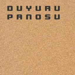 Duyuru Panosu