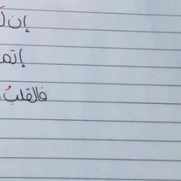 Safa Khadem Aljamea