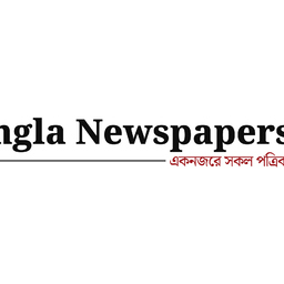 All Bangla Newspaper