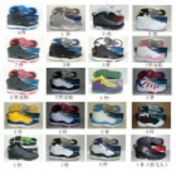 Shoestrade Lin